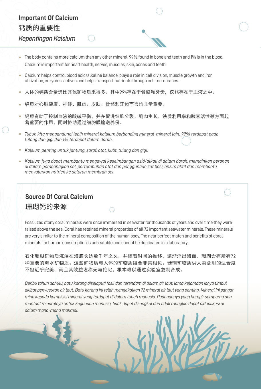 BIOBAY Coral Calcium Plus 120 capsules