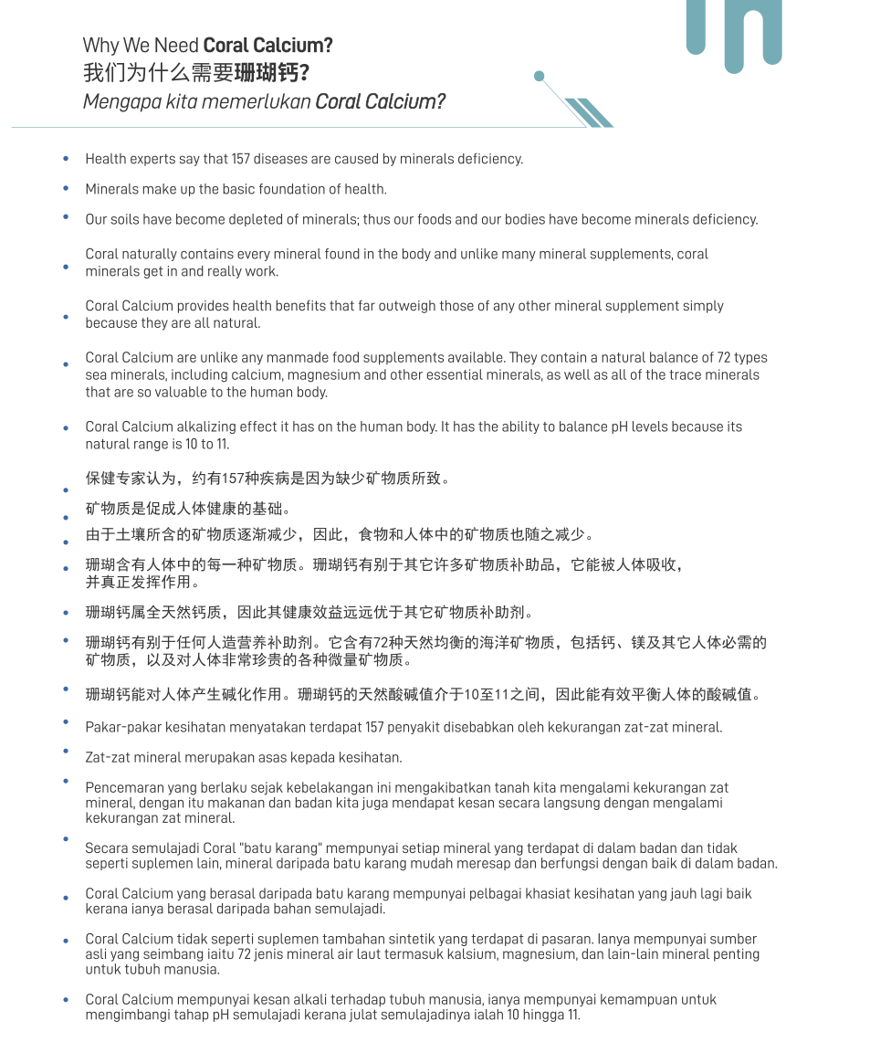 BIOBAY Coral Calcium Plus 120 capsules